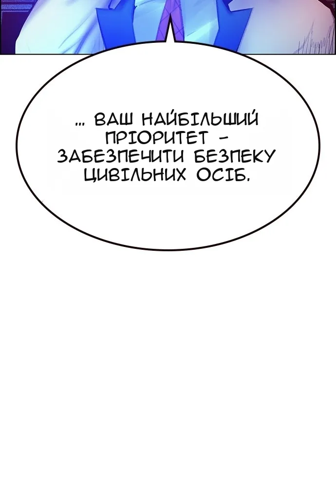 Сторінка 14