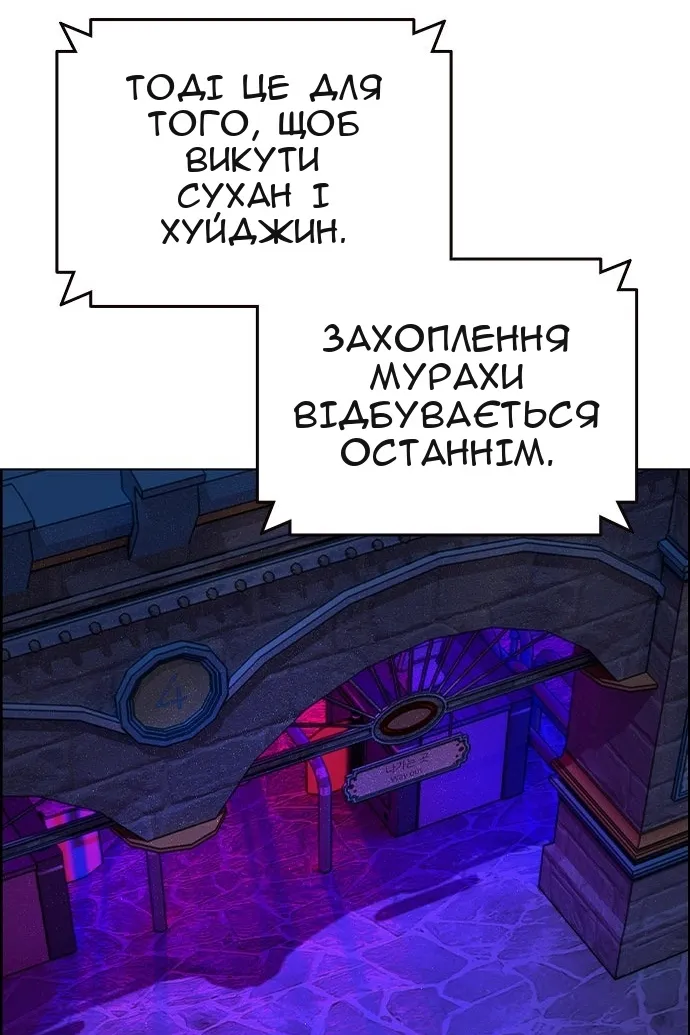 Сторінка 15