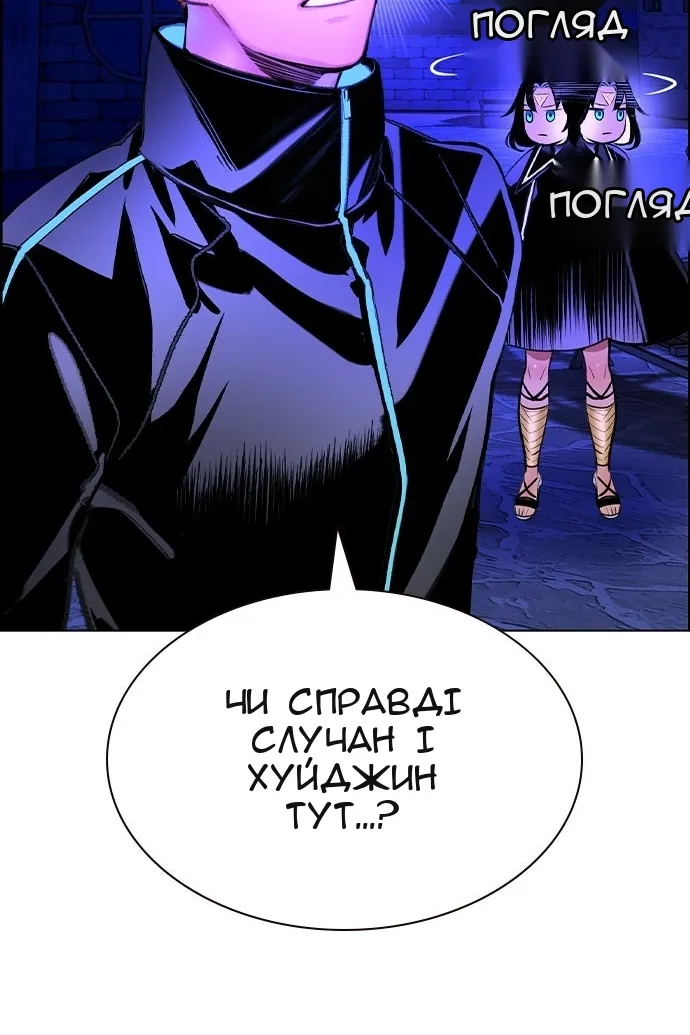 Сторінка 18