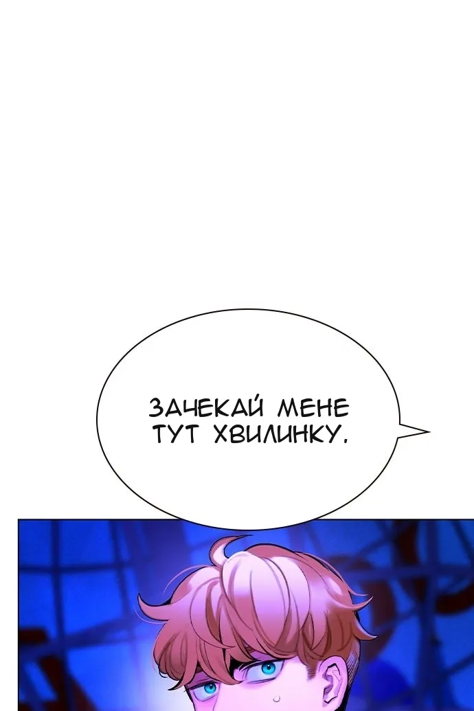 Сторінка 19
