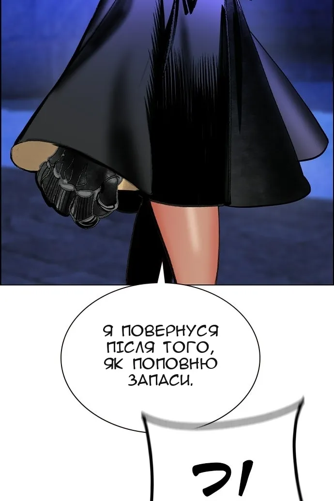 Сторінка 22