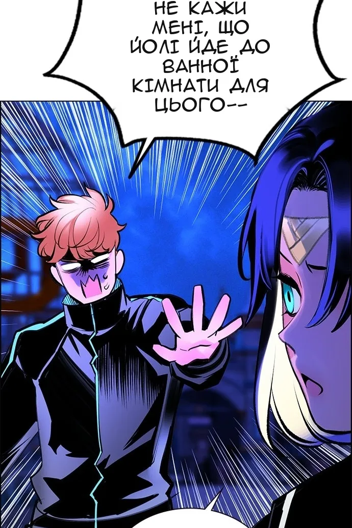 Сторінка 24