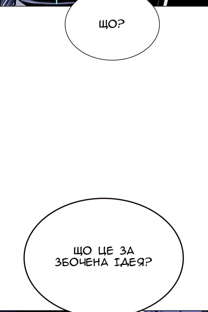 Сторінка 25