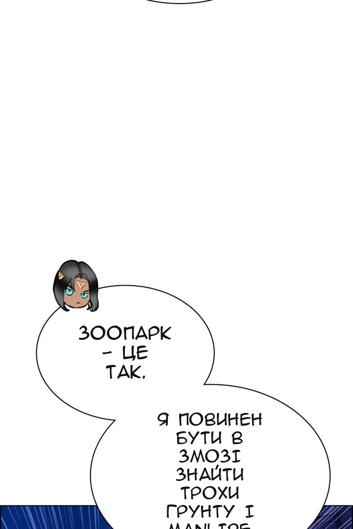 Сторінка 27