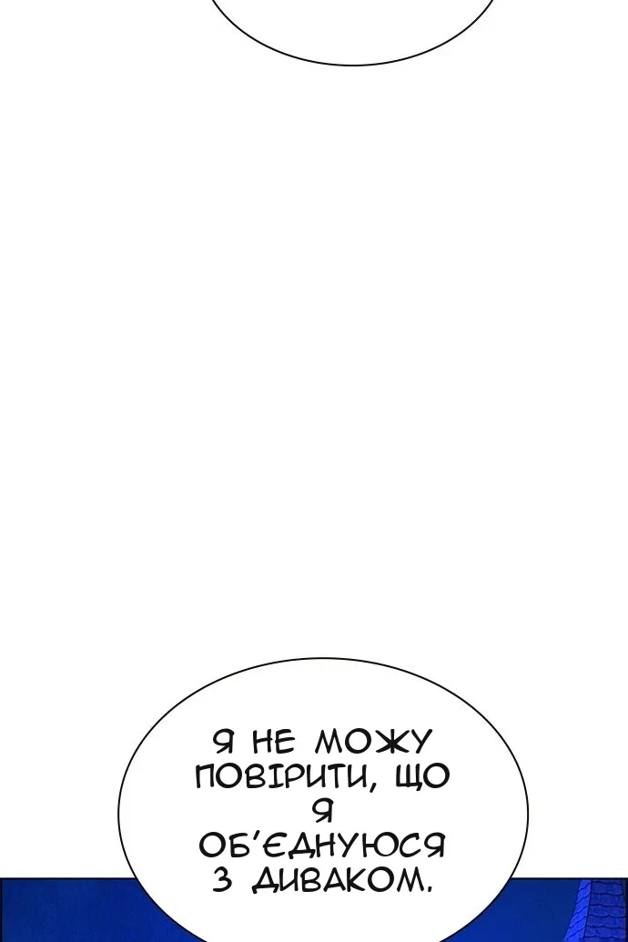Сторінка 29