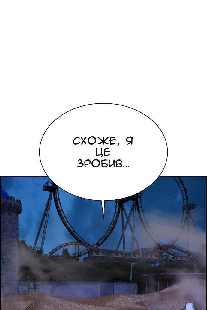 Сторінка 40