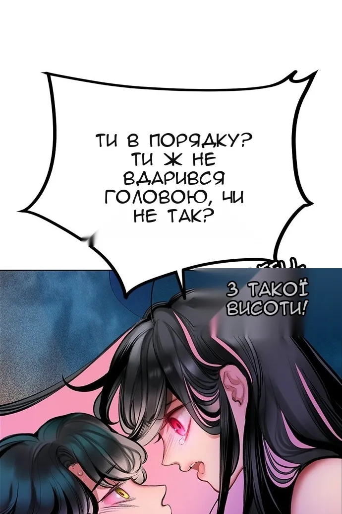 Сторінка 45