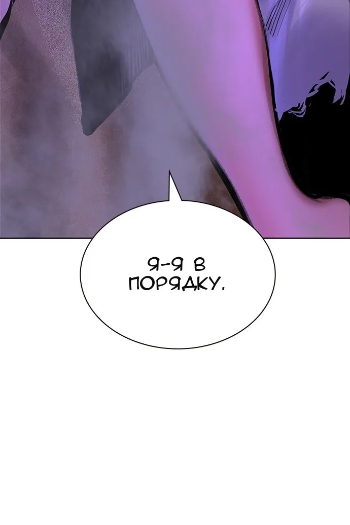 Сторінка 47