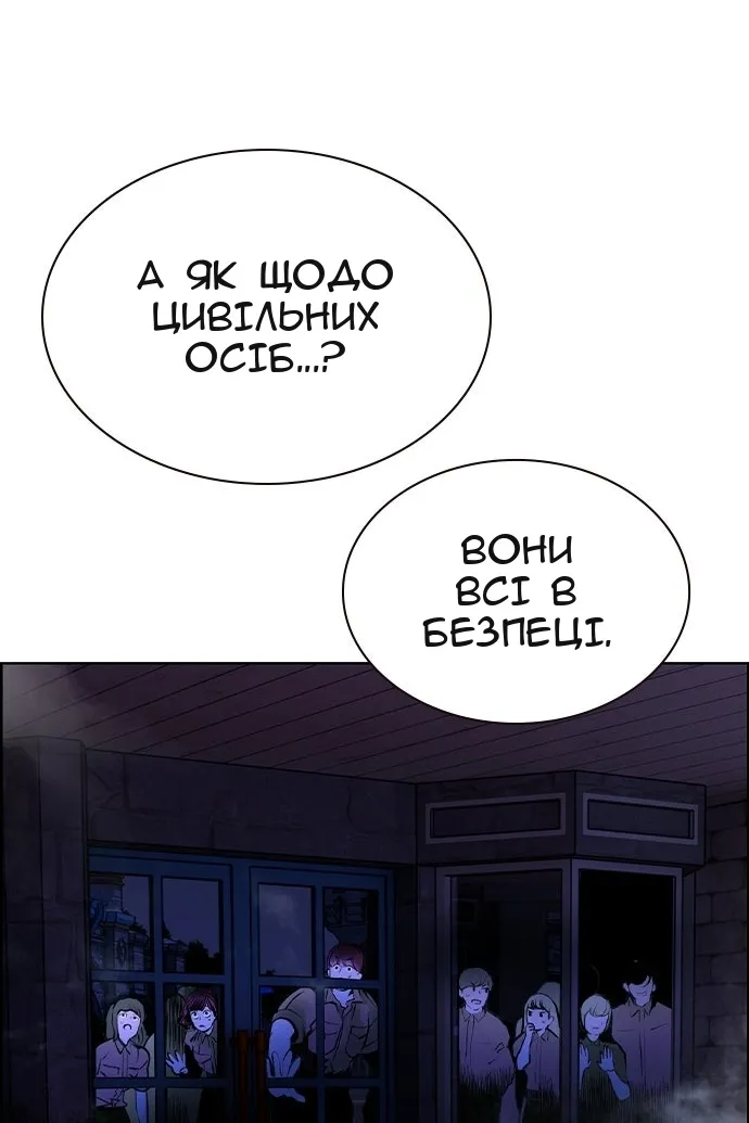 Сторінка 48