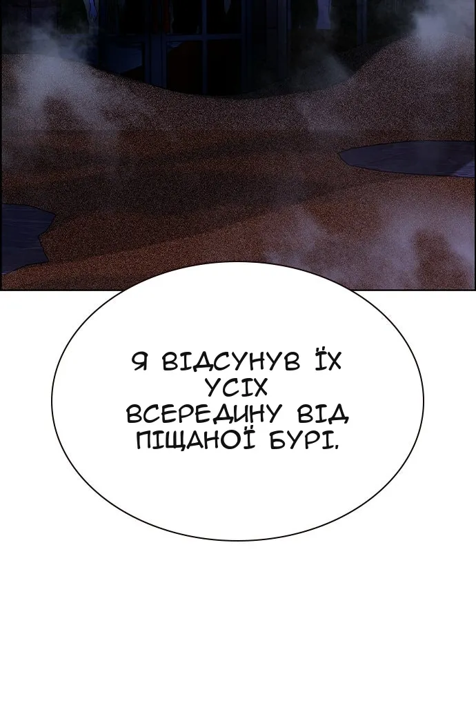 Сторінка 49
