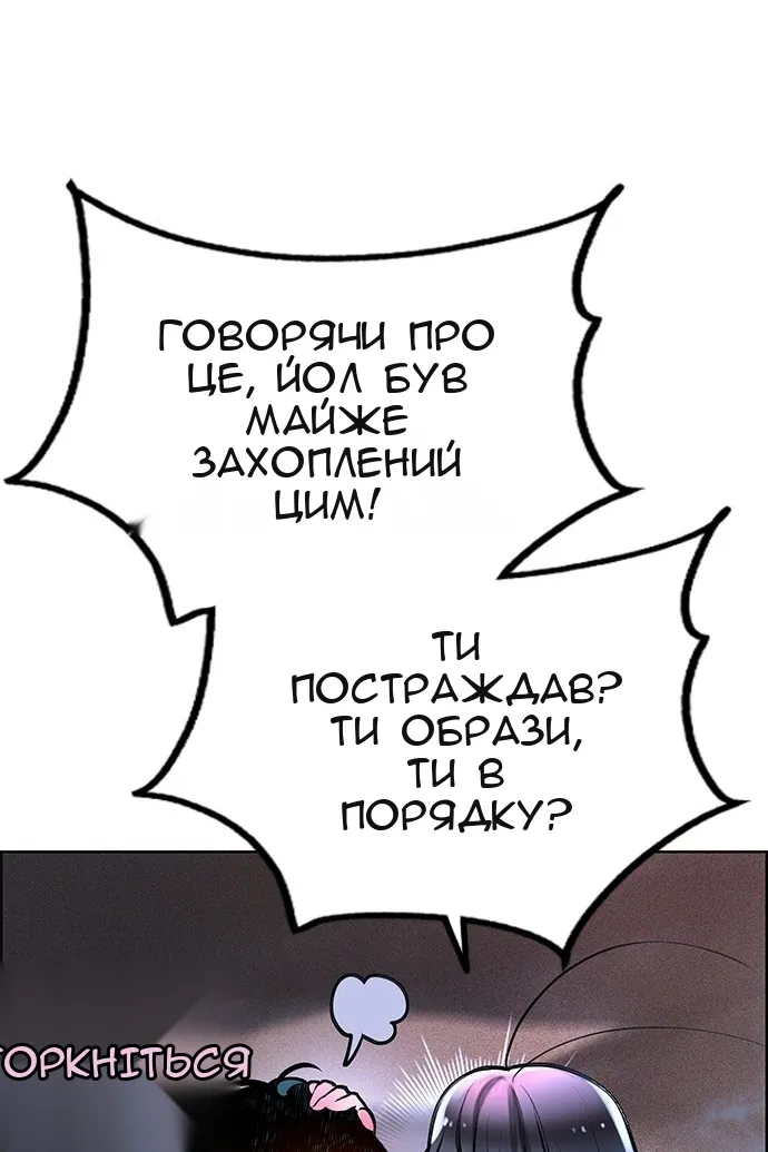 Сторінка 50