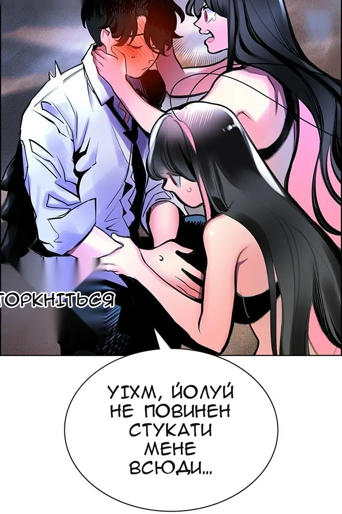 Сторінка 51