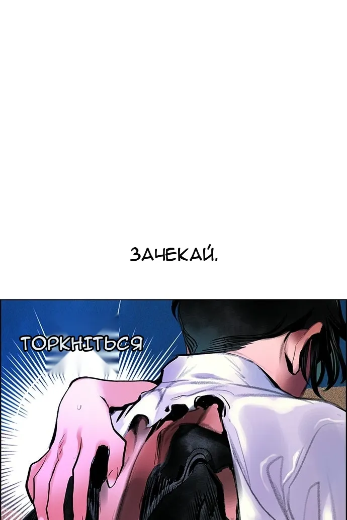 Сторінка 53