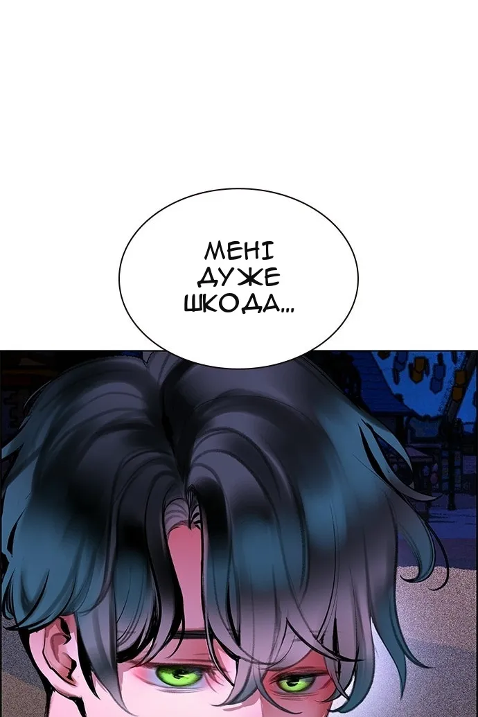 Сторінка 56