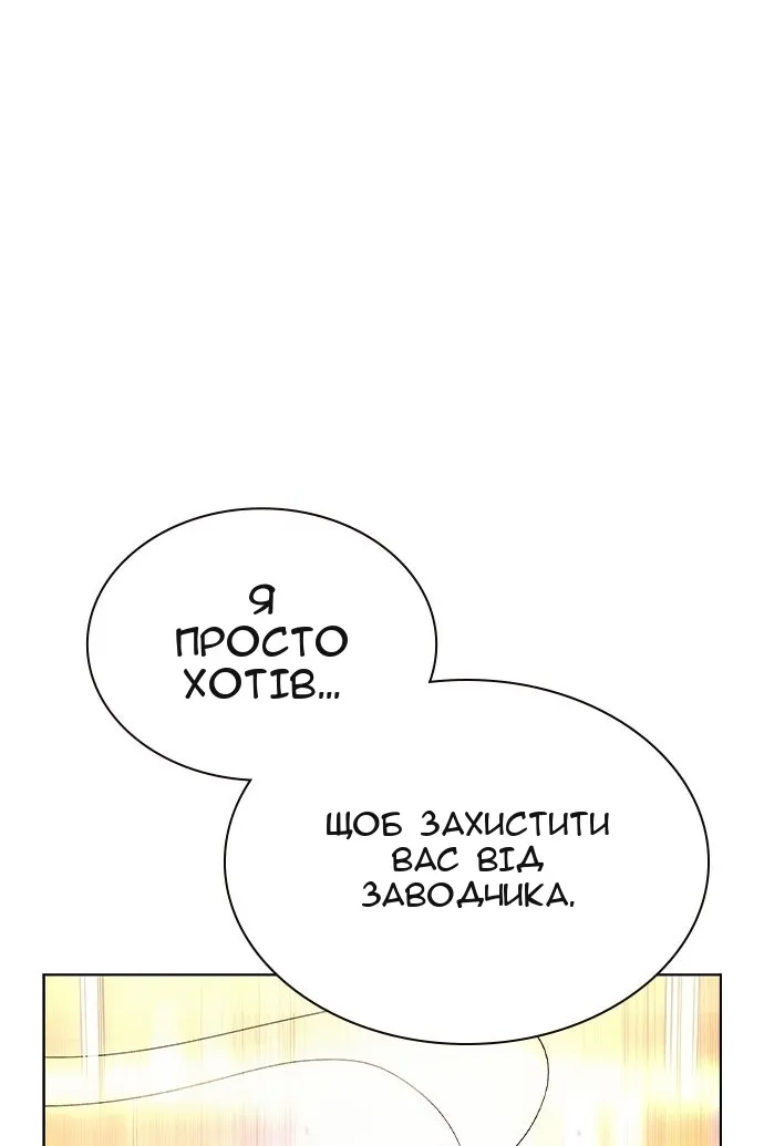 Сторінка 58