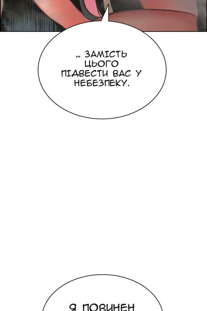 Сторінка 62