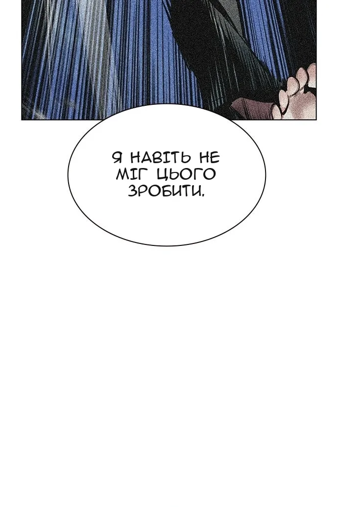 Сторінка 66