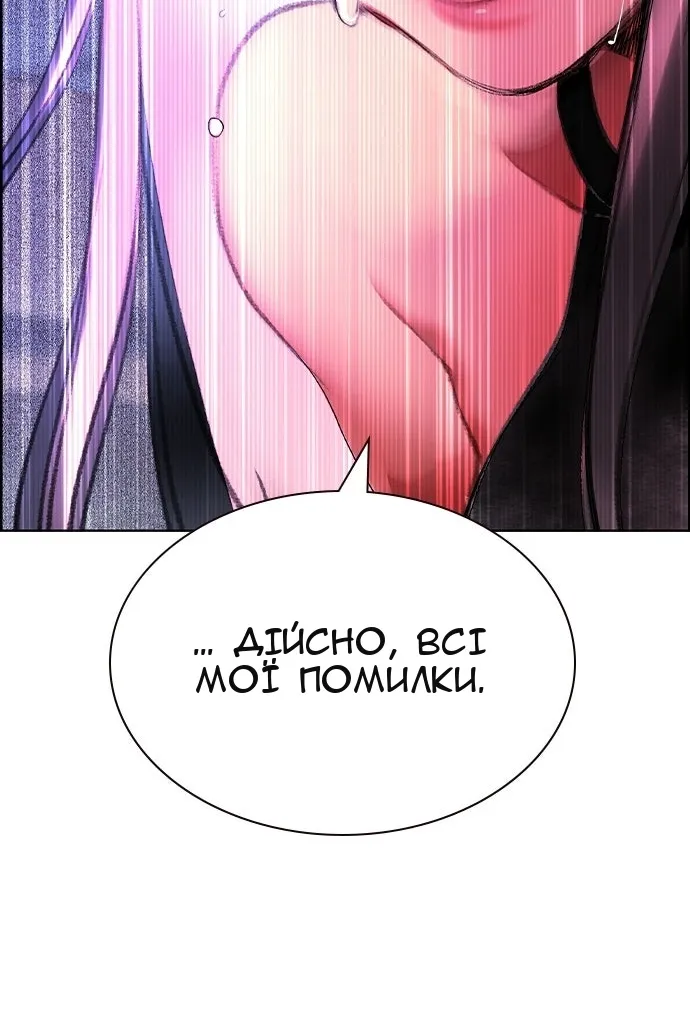 Сторінка 70