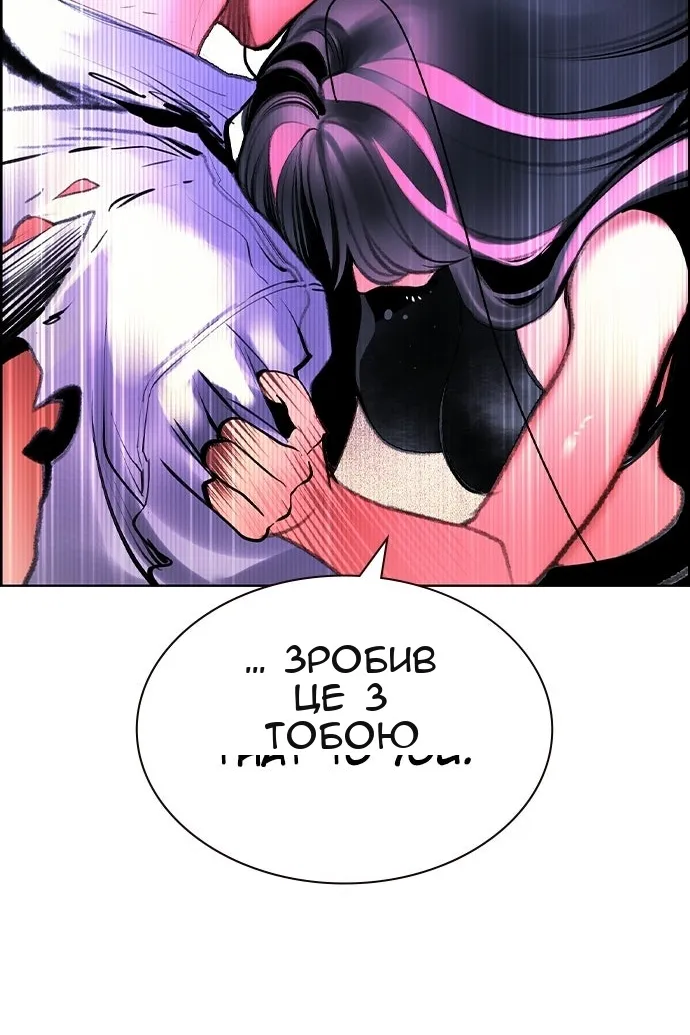 Сторінка 72