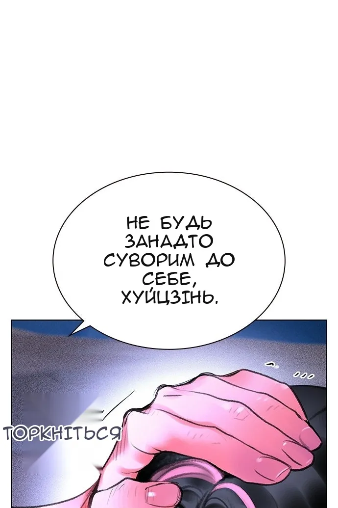 Сторінка 73