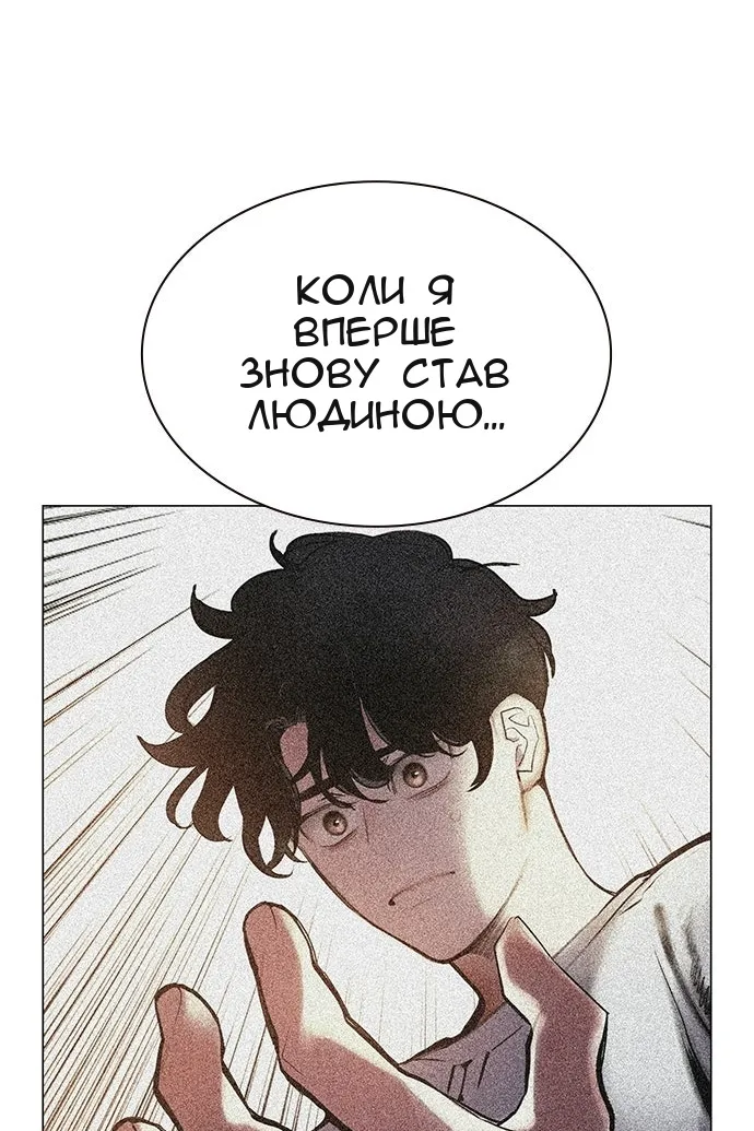 Сторінка 77