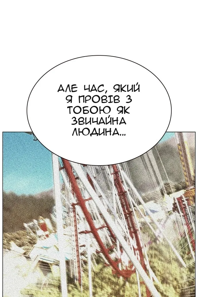 Сторінка 79