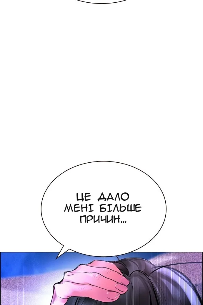 Сторінка 81