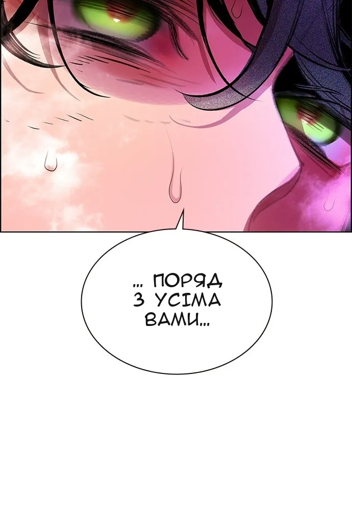 Сторінка 88