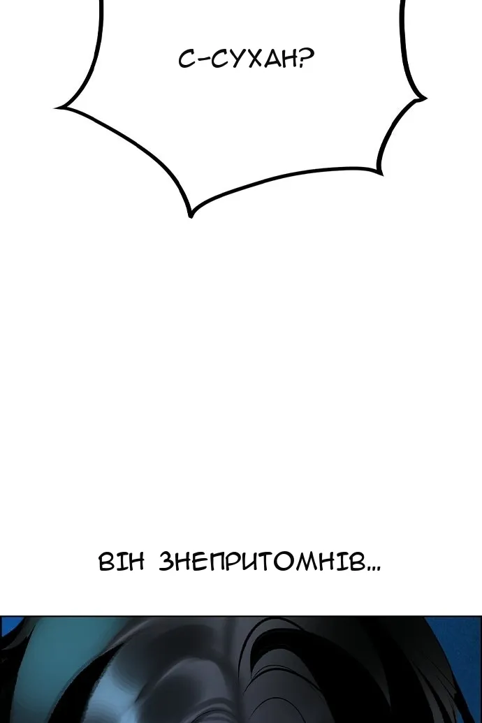Сторінка 91
