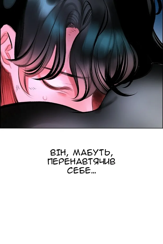 Сторінка 92