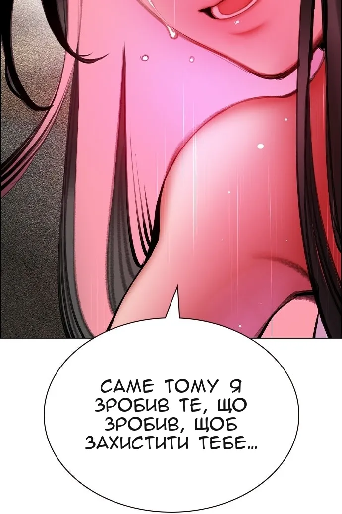 Сторінка 94