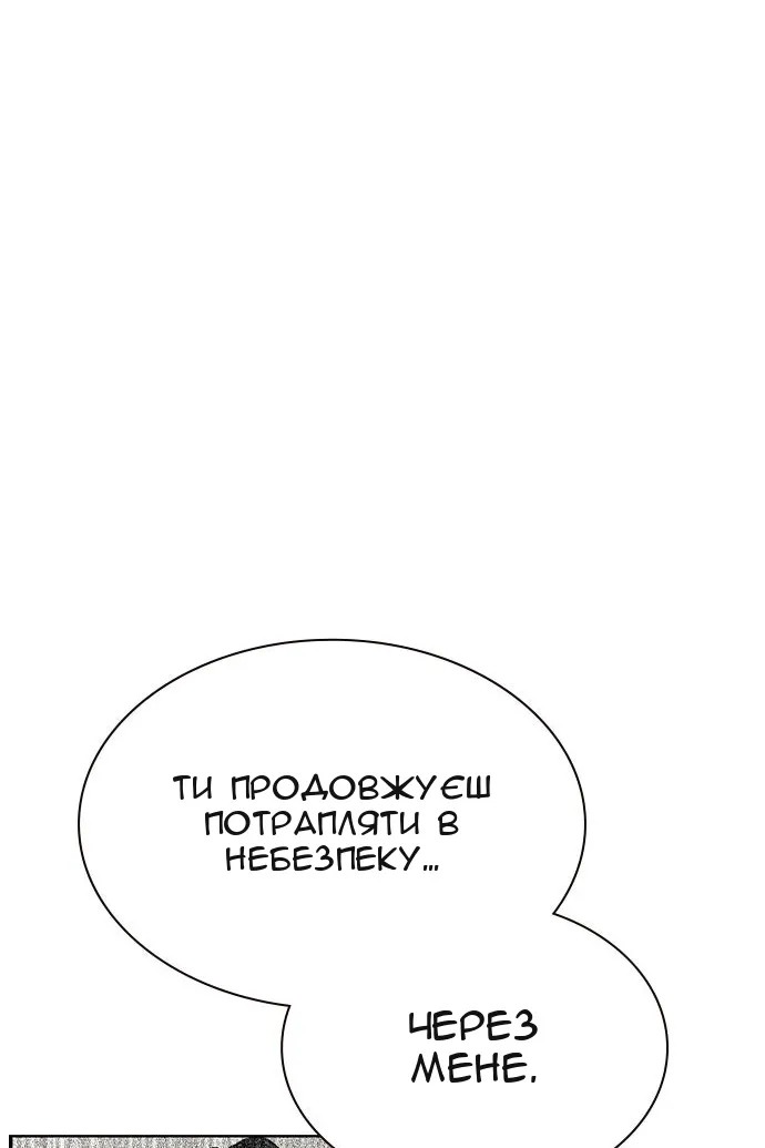 Сторінка 95