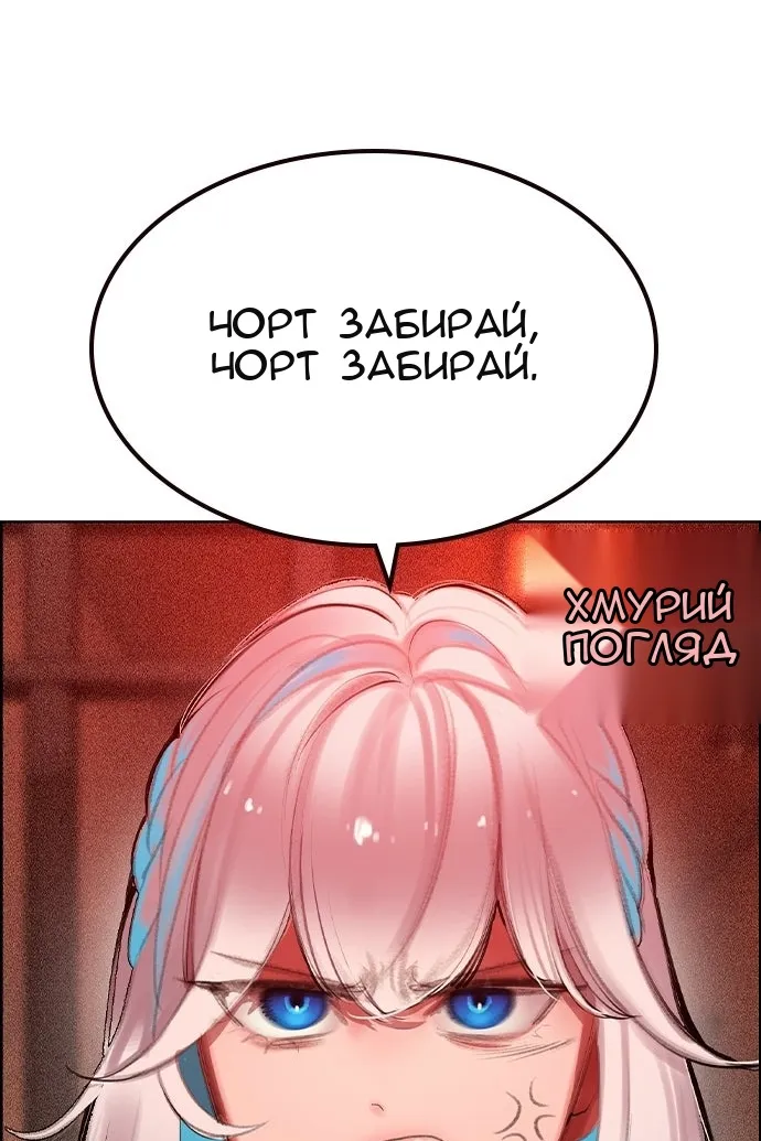 Сторінка 102