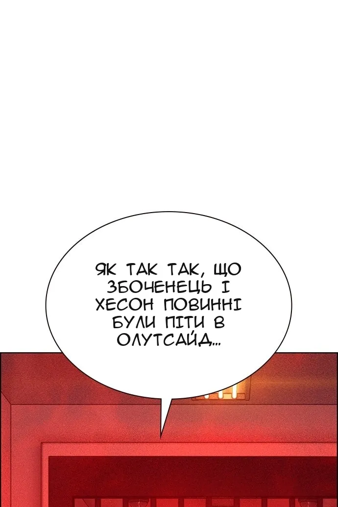 Сторінка 104