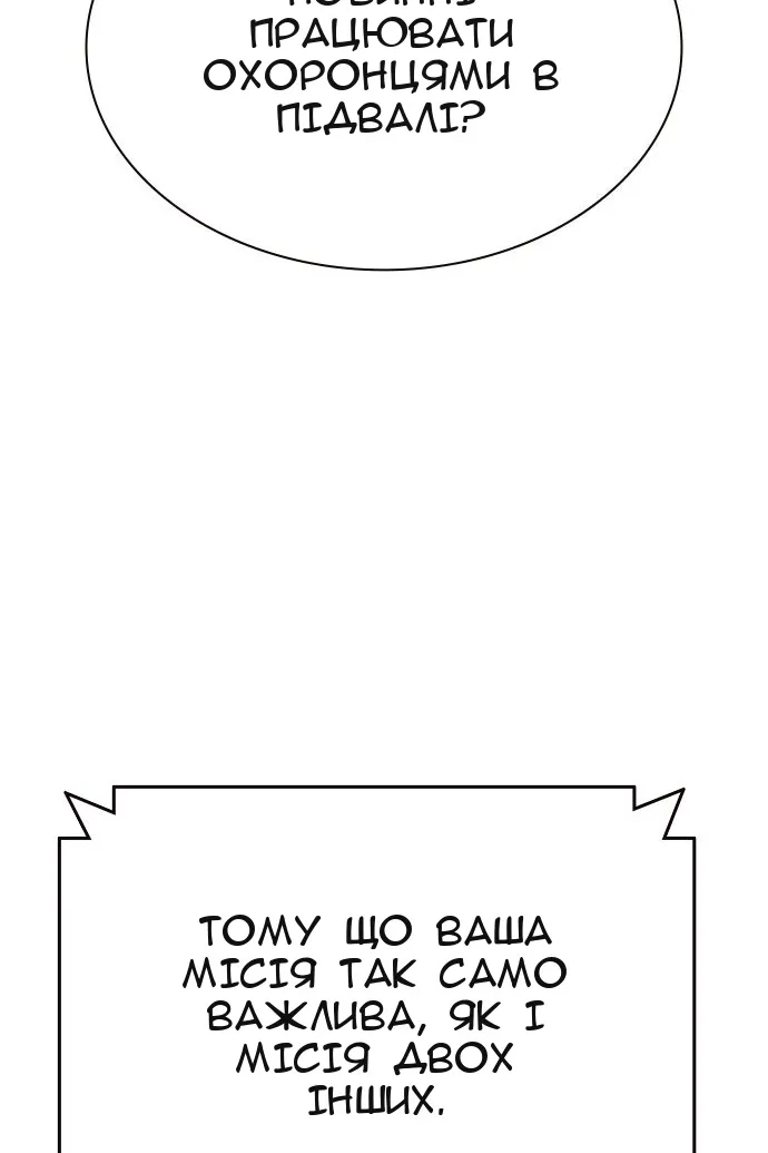 Сторінка 106