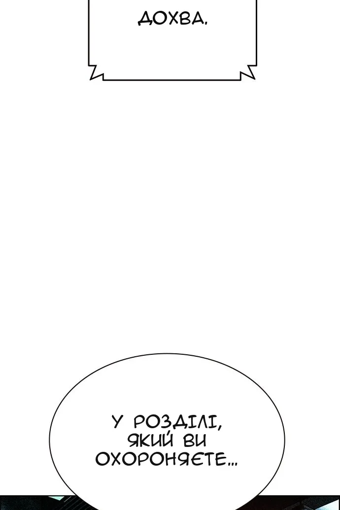 Сторінка 108