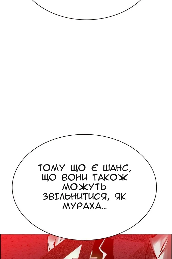 Сторінка 110