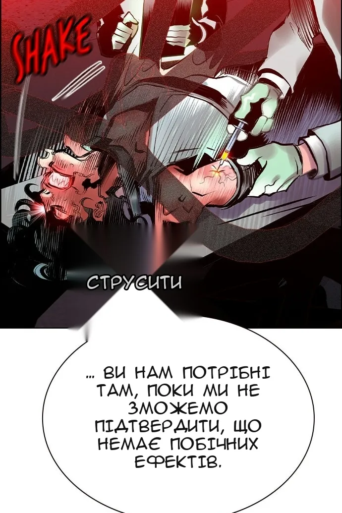 Сторінка 111