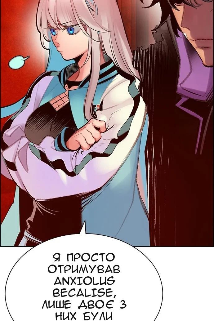 Сторінка 113