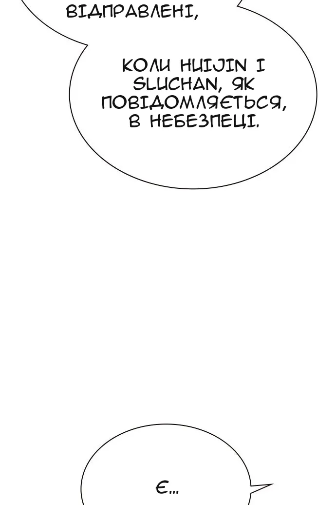 Сторінка 114