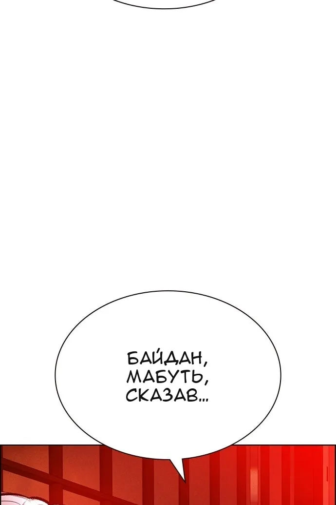Сторінка 116