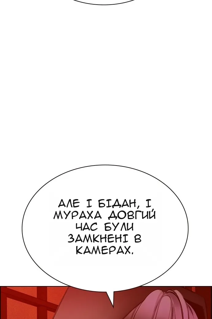 Сторінка 118