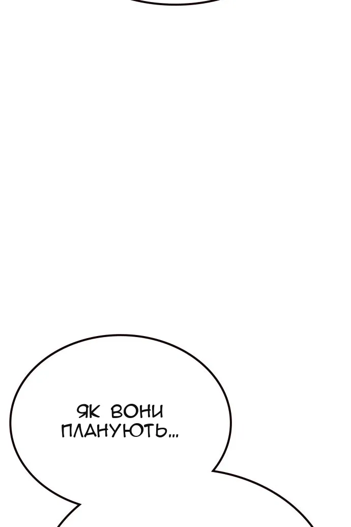Сторінка 120