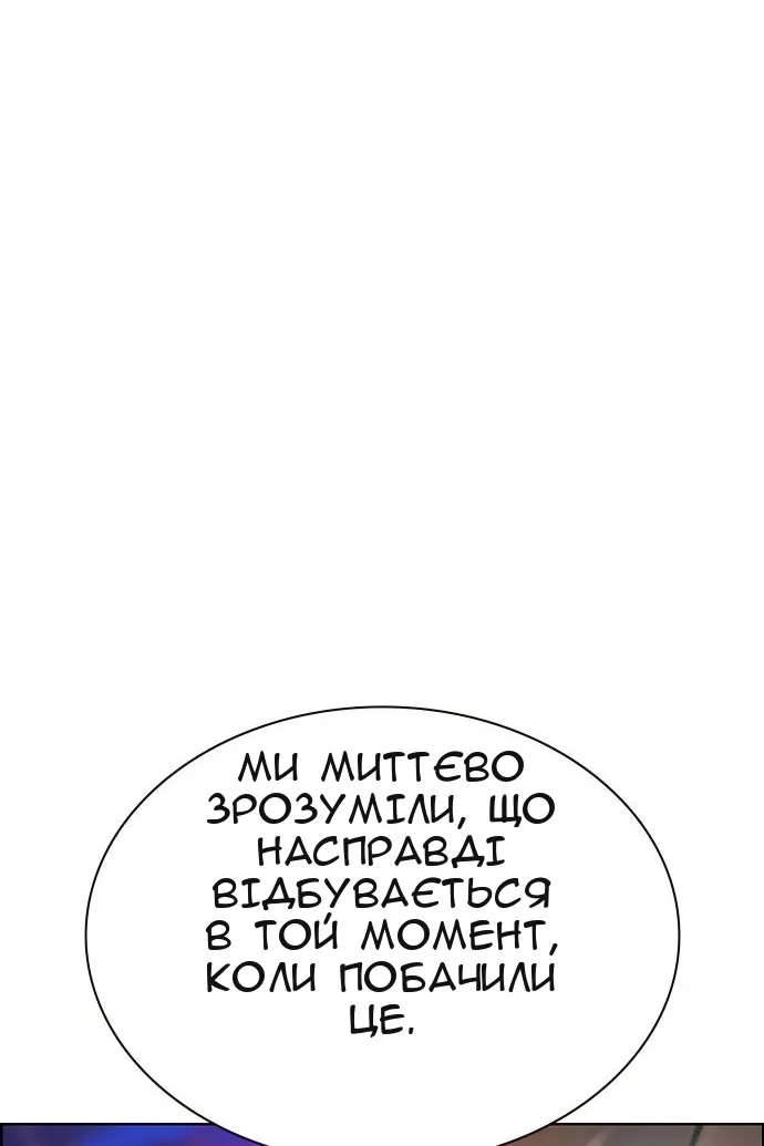 Сторінка 125