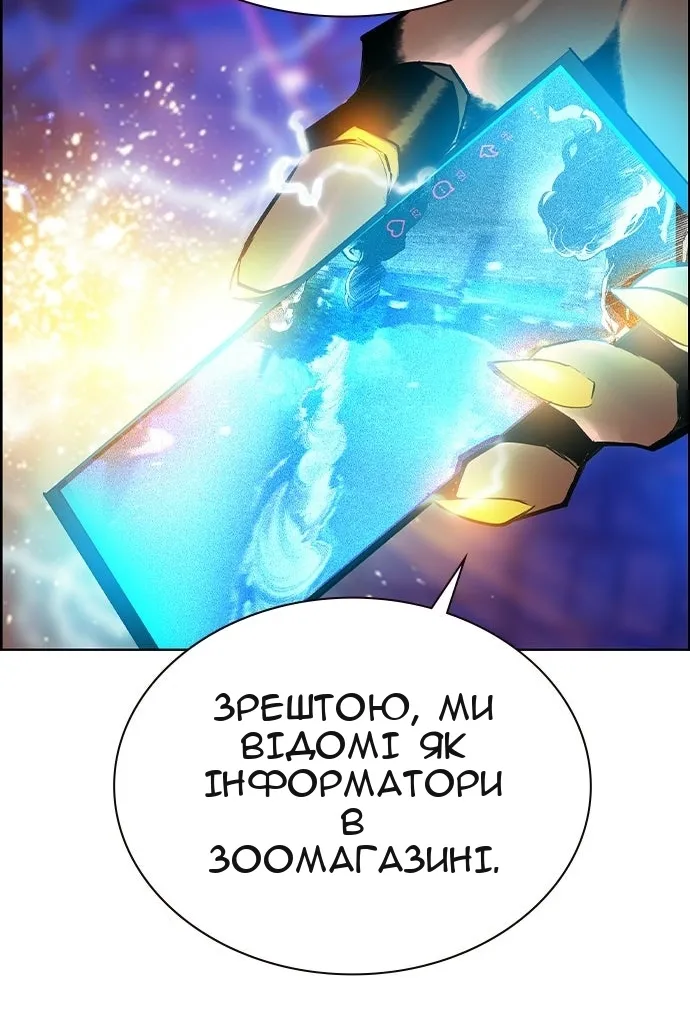 Сторінка 126