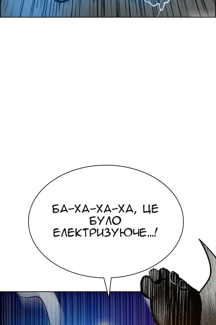 Сторінка 135