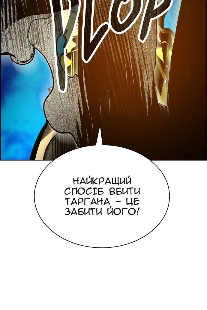 Сторінка 137