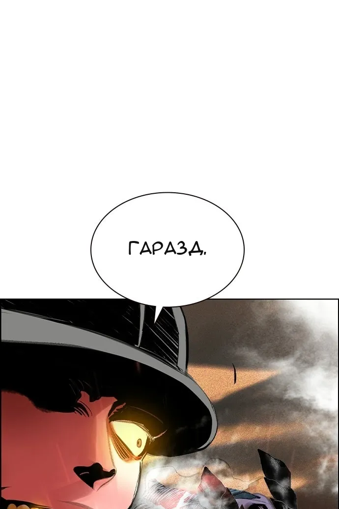 Сторінка 138