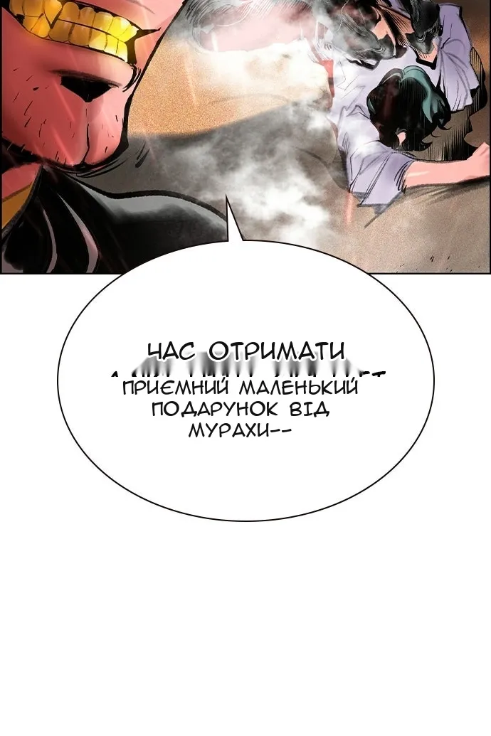 Сторінка 139