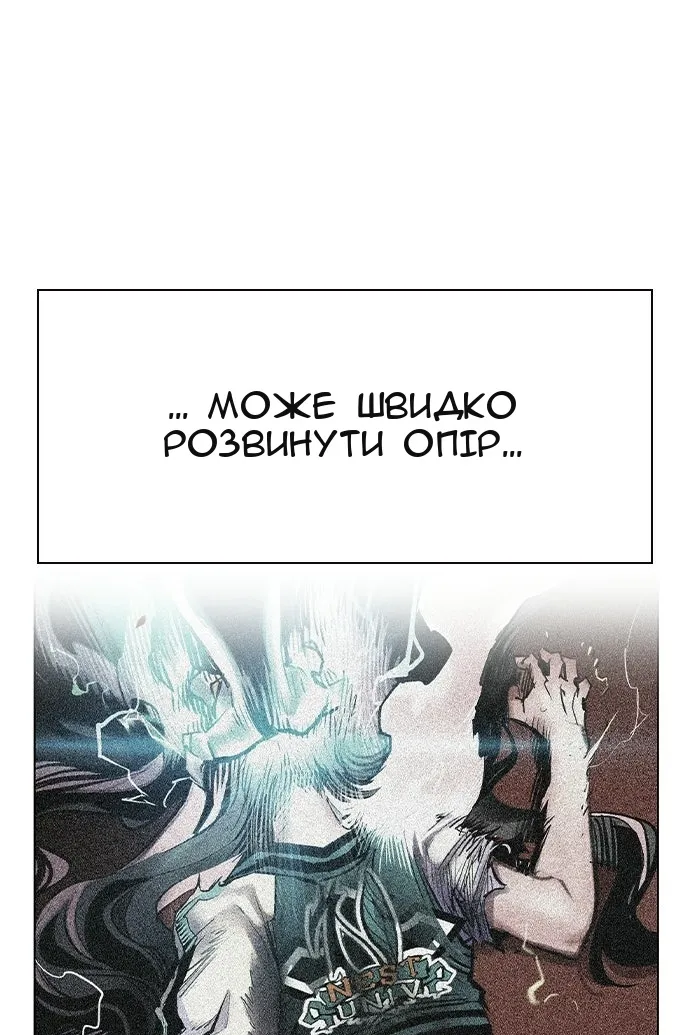 Сторінка 145
